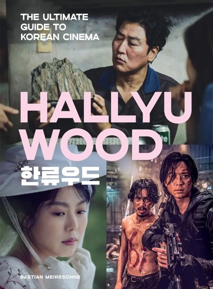 HALLYUWOOD : THE ULTIMATE GUIDE TO KOREAN CINEMA