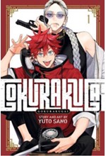 GOKURAKUGAI VOL. 1