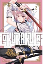 GOKURAKUGAI VOL. 2