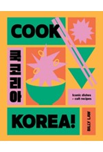 COOK KOREA! : ICONIC DISHES & CULT RECIPES