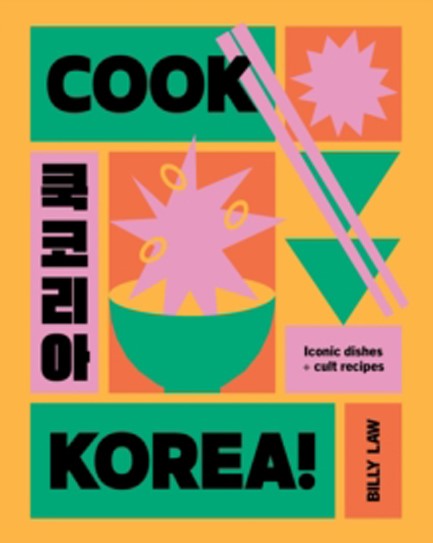 COOK KOREA! : ICONIC DISHES & CULT RECIPES