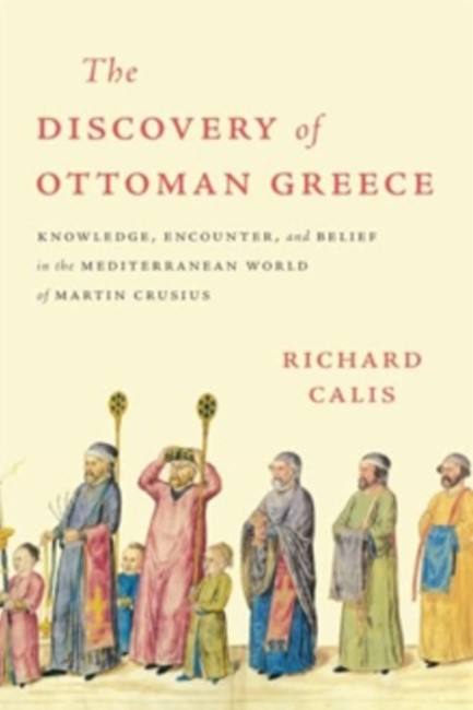 THE DISCOVERY OF OTTOMAN GREECE : KNOWLEDGE, ENCOUNTER, AND BELIEF IN THE MEDITERRANEAN WORLD OF MAR