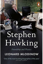 STEPHEN HAWKING: FRIENDSHIP AND PHYSICS