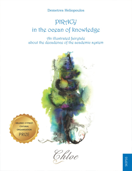 PIRACY IN THE OCEAN OF KNOWLEDGE