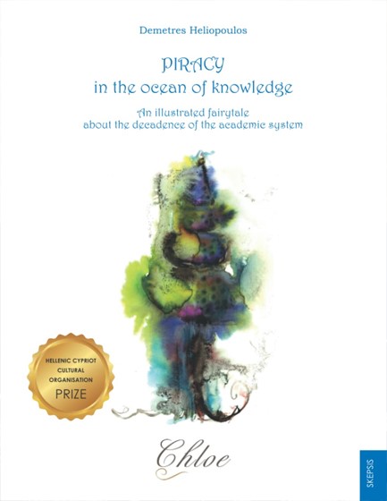 PIRACY IN THE OCEAN OF KNOWLEDGE