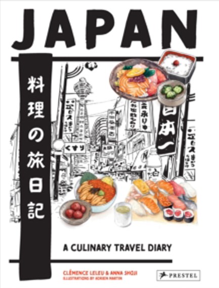 JAPAN : A CULINARY TRAVEL DIARY