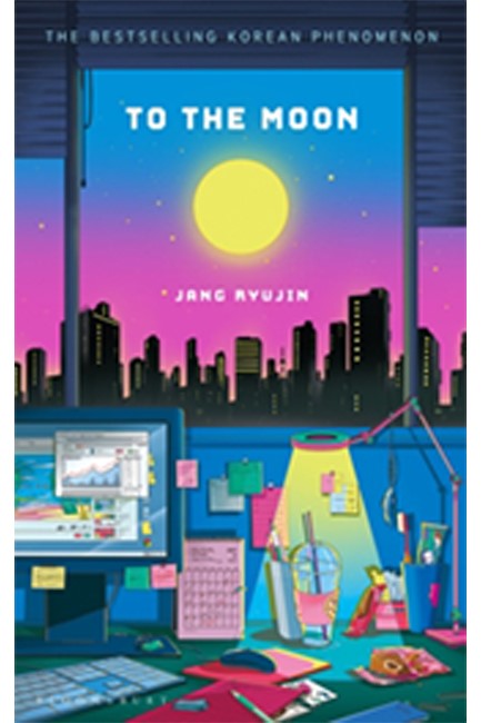 TO THE MOON TPB