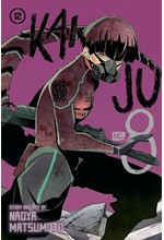 KAIJU NO 8 VOL.12