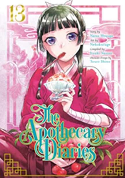 THE APOTHECARY DIARIES 13