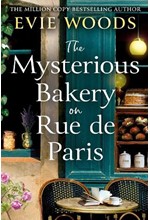 THE MYSTERIOUS BAKERY ON RUE DE PARIS
