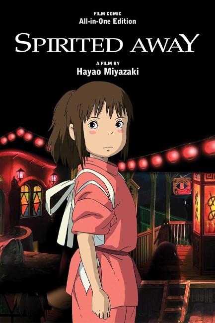 SPIRITED AWAY FILM COMIC: ALL-IN-ONE EDITION