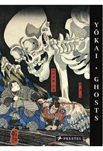 YOKAI GHOSTS : BY THE GREAT MASTERS OF JAPANESE WOODBLOCK PRINTING