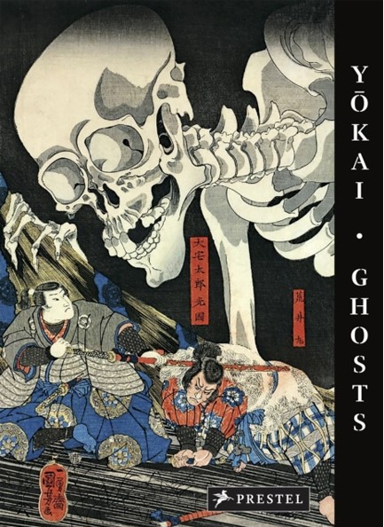 YOKAI GHOSTS : BY THE GREAT MASTERS OF JAPANESE WOODBLOCK PRINTING