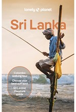 SRI LANKA-16TH EDITION PB