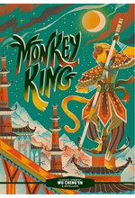 MONKEY KING HB