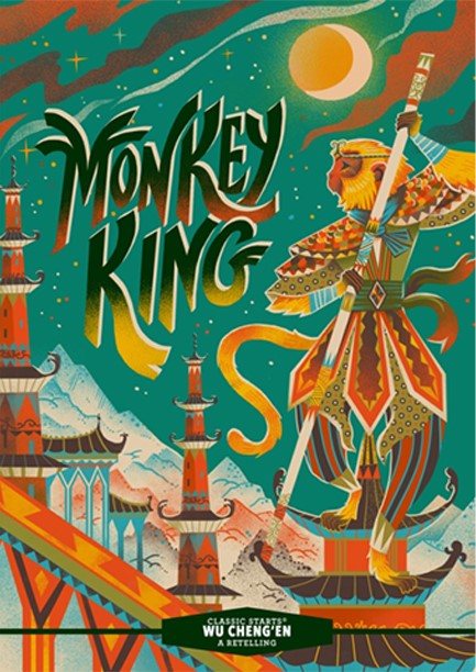MONKEY KING HB