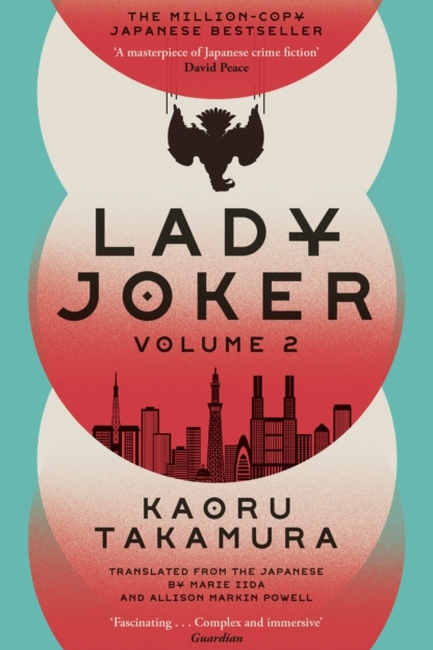 LADY JOKER: VOLUME 2