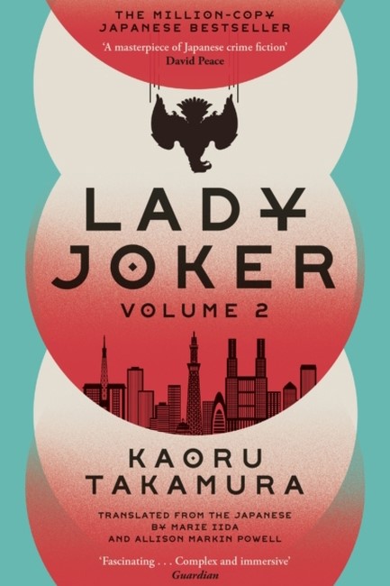 LADY JOKER: VOLUME 2
