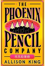 THE PHOENIX PENCIL COMPANY