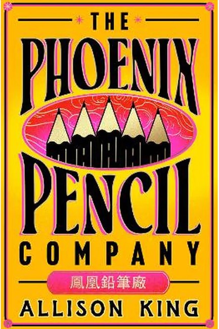 THE PHOENIX PENCIL COMPANY