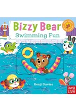 BIZZY BEAR-SWIMMING FUN BB