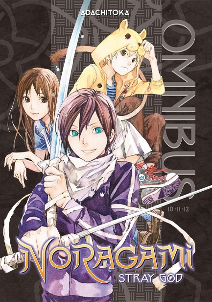 NORAGAMI OMNIBUS VOL.4  (VOL.10-12) STRAY GOD 4
