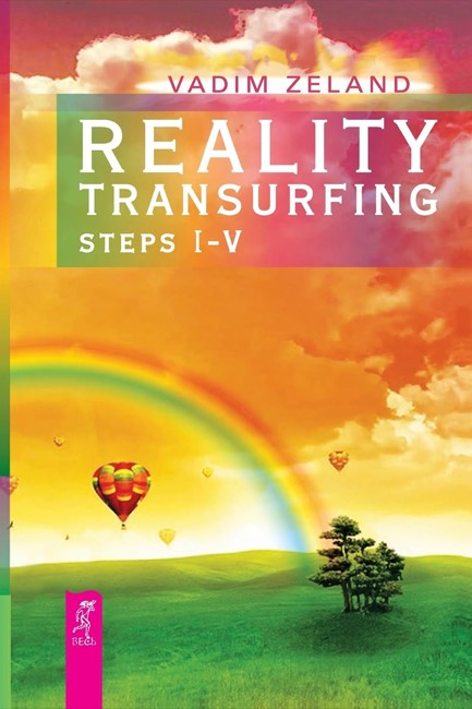 REALITY TRANSURFING STEPS I-V