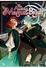 THE ANCIENT MAGUS' BRIDE VOL.19