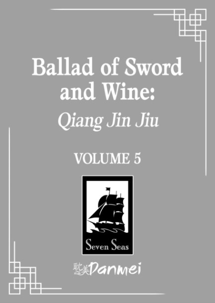 BALLAD OF SWORD AND WINE: QIANG JIN JIU VOL.5