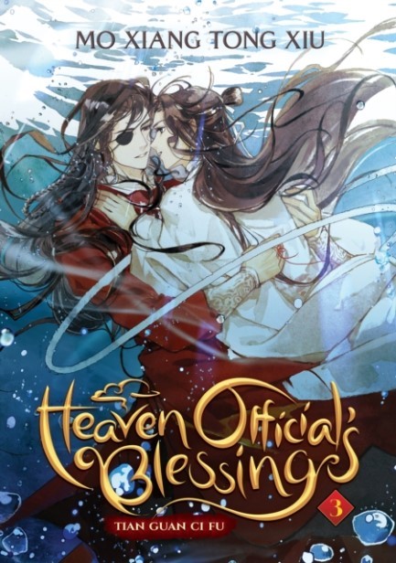 HEAVEN OFFICIAL'S BLESSING: TIAN GUAN CI FU VOL.3