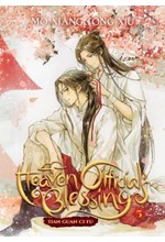 HEAVEN OFFICIAL'S BLESSING: TIAN GUAN CI FU VOL.5