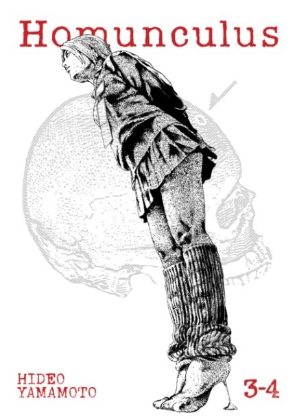 HOMUNCULUS (OMNIBUS) VOL.3-4