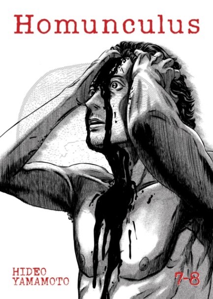 HOMUNCULUS (OMNIBUS) VOL.7-8