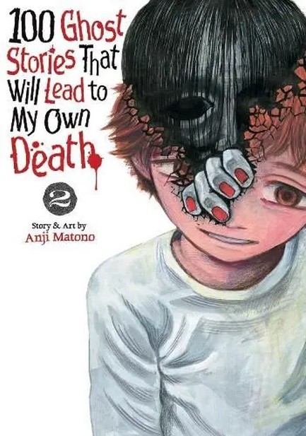 100 GHOST STORIES THAT WILL LEAD TO MY OWN DEATH VOL.2