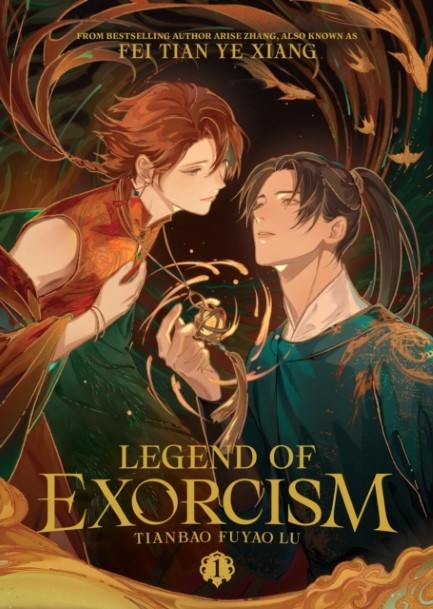 LEGEND OF EXORCISM: TIANBAO FUYAO LU VOL.1