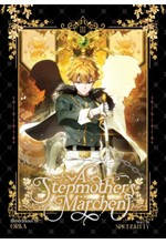 A STEPMOTHER'S MARCHEN VOL.3