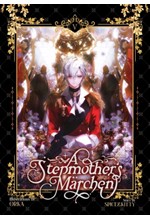 A STEPMOTHER'S MARCHEN VOL.5