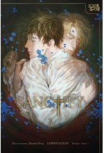 SANCTIFY: VOL.3