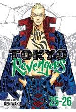 TOKYO REVENGERS OMNIBUS VOL. 25-26