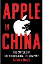 APPLE IN CHINA: THE CAPTURE OF THE WORLD'S GREATEST COMPANY