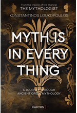 MYTH IS IN EVERYTHING