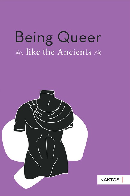 BEING QUEER LIKE THE ANCIENTS