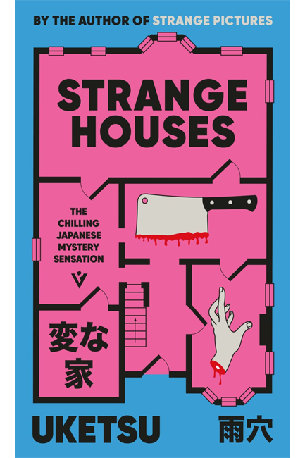STRANGE HOUSES TPB