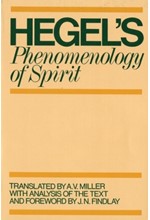 PHENOMENOLOGY OF SPIRIT