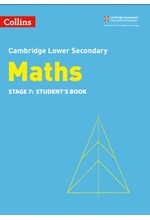 LOWER SECONDARY MATHS STUDENT'S BOOK: STAGE 7