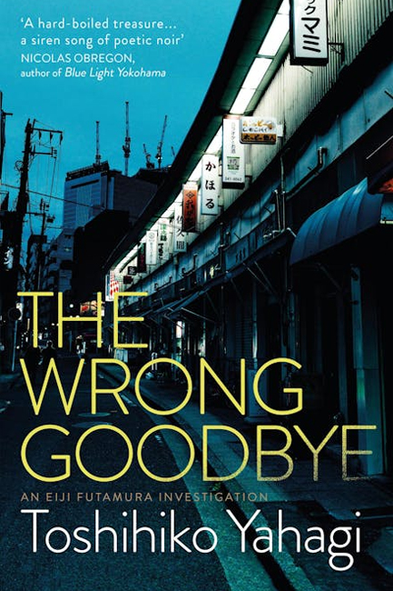 THE WRONG GOODBYE