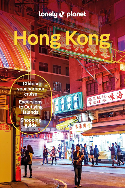 HONG KONG-20TH EDITION