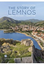 THE STORY OF LEMNOS