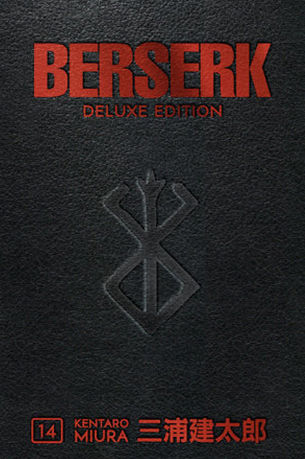 BERSERK DELUXE 14