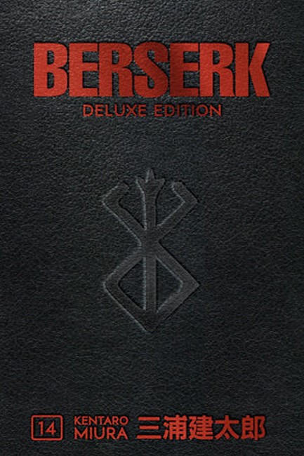 BERSERK DELUXE 14